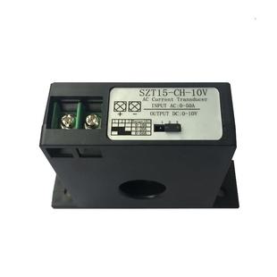 10V电流转电压信号SZT15 10V 50A转直流0 交流电流变送器交流0