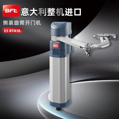 别墅电机平开门可逆电机自动开门器 智能人行门平移门大门开门器