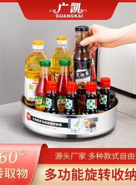 可旋转式盘子厨房置物架调味品调料瓶收纳盘客厅水果零食收纳圆盘