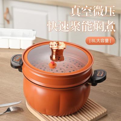 南瓜微压锅带蒸笼微压汤锅焖烧压力锅不粘锅煲汤家用料理锅高压锅