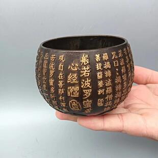 仿古铜器摆件铜钵般若波罗蜜多心经杯子心经杯摆件家居装饰鎏金钵