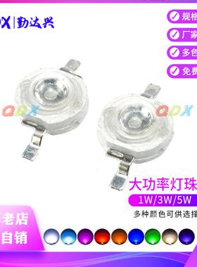 1W大功率395nm紫光led灯珠UV紫外灯30MIL灭蚊灯固化仿流明灯珠