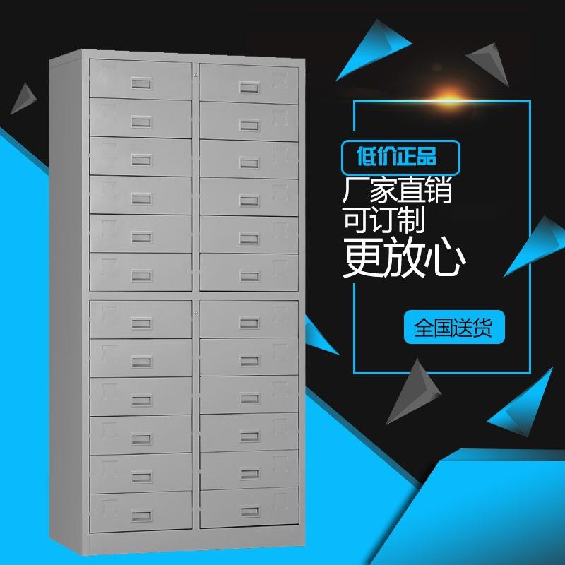 钢制资料文件柜24斗12斗6斗档案柜3门10斗多斗抽屉柜钢柜加厚钢制