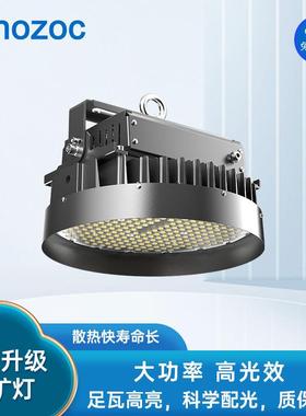 兆昌LED工矿灯吸顶灯物流工厂灯仓库照明吊灯厂房灯高棚灯大功率