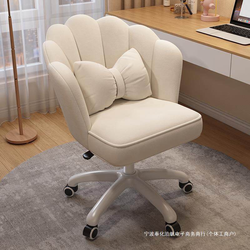 办公转椅学生椅子久坐舒服升降书桌电脑椅家用女生卧室化妆椅学习,鲜花速递/花卉仿真/绿植园艺,割草机/草坪机,淘宝优惠券,粉丝福利购,淘宝优惠卷