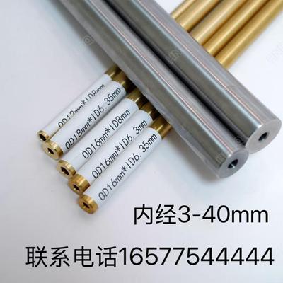 圆钢掏孔镗孔ASTM 4140 材质 内径 3-40mm 规格齐全