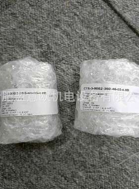 德国COUPTEC波纹管联轴器，安全联轴器，弹性联轴器