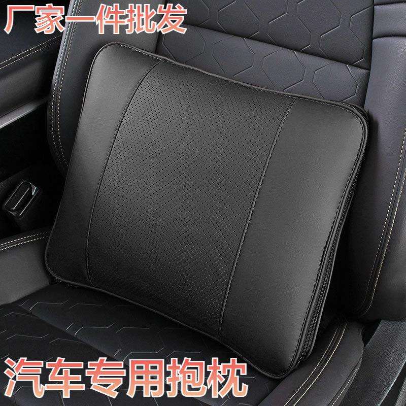 跨境新款全车型通用汽车抱枕三合一四季汽车内饰用品腰靠垫抱枕被