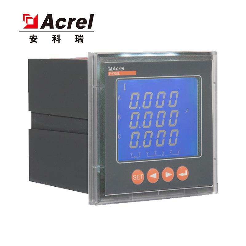 安科瑞PZ80L-AI3三相数显电流表LCD液显电力仪表支持DO模拟量输出