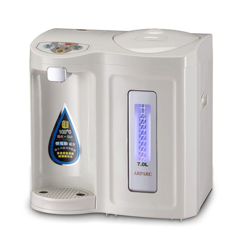 阿帕其电热水瓶家用自动保温一体烧水壶智能恒温电热水壶7L大容量