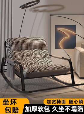 懒人沙发双人摇椅阳台休闲成人椅子摇摇椅大人躺椅可睡可躺沙发J&
