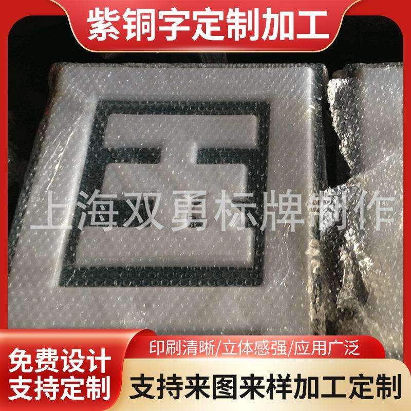 电网公司广告牌 三维立体不锈钢标牌 led吸塑发光字金属标牌