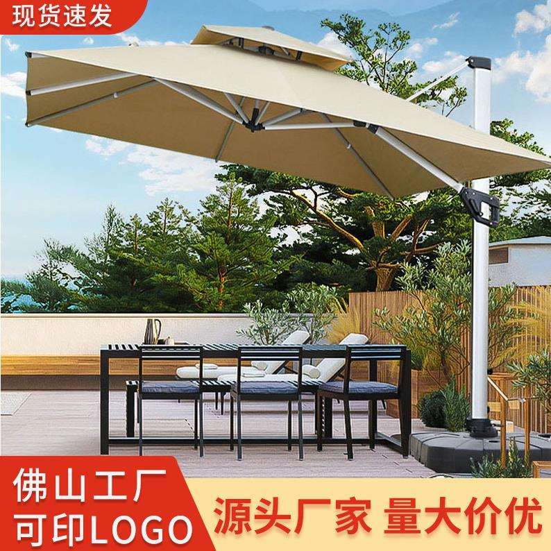 户外遮阳伞室外庭院花园罗马太阳伞露台摆摊广告阳台现货厂家