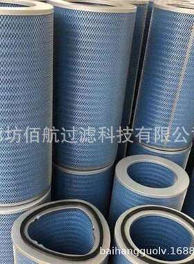 聚酯纤维除尘滤芯3566 抗阻燃木浆纤维阻燃滤筒 P191920，P190818