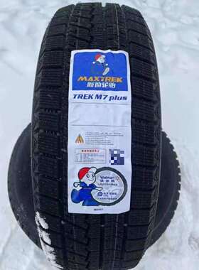 新迪轮胎225/235/255/265/235/245/70R16 R18245/70R17