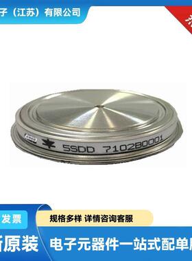 供应现货双向晶闸管 5SDD71X0400 5SDD0120C0400 5SDD92Z0400