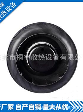 PI4822063HB2M 后倾离心风机 家居设备