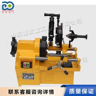 电动切管套丝机 小型电动液压镀锌钢管铰牙机 便携式钢管车丝机