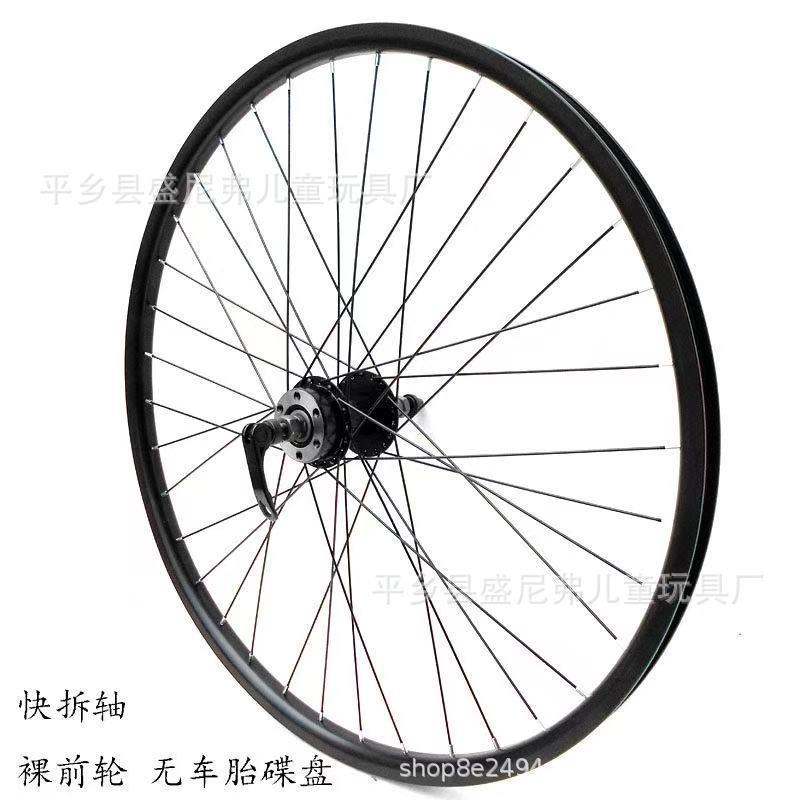 山地车车轮双层加厚铝合金车圈24寸碟刹变速轮组轮毂铁花鼓修车店