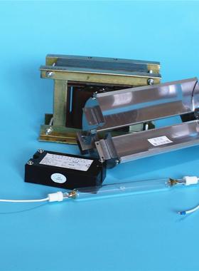 紫外线uv灯2kw3000w无影胶水固化灯管晒版光源长度可选四件套