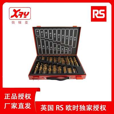 欧时电子RS Pro 钻头套装507-1732麻花钻 高速钢电动170件钻头套