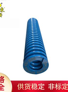 TL大东进口模具弹簧 合金钢模具弹簧 蓝色涡卷弹簧