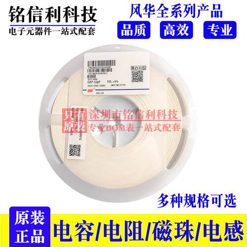 UPZ2012E221-3R0TF 顺络贴片磁珠0805 220R 大电流 sunlord