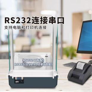 幸运万分之一电子分析天平秤高精度0.1mg实验室称千分之一0.001g