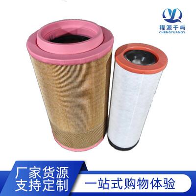 发电机组空滤 压缩机工程车C24820 AF25270AF25271 卡车空气滤芯