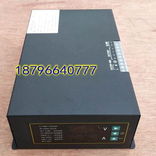 BCP7202A/BCP7202凯讯发电机20A大功率电瓶 充电器 充电机