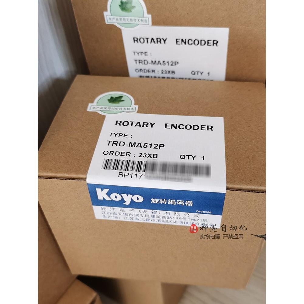 koyo光洋编码器TRD-MA512P TRD-MA256P TRD-MA256N TRD-MA512RN