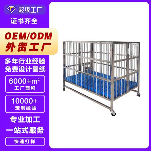 丽泽宠物笼t室内外可用狗笼猫咪笼子万向轮接尿盘不锈钢狗笼合集