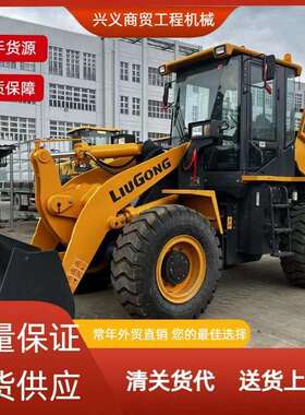 外贸直销装载机ZL50GN 柳工856H 柳工856 柳工833 柳工855N