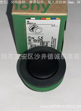 ZB5FL1 ZB5-FL1 突出的按钮 白色、弹簧复位、装入直径 30.5mm