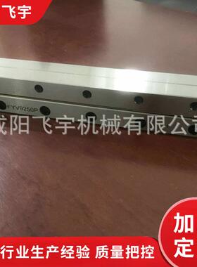 滑动V轨交叉滚柱导轨小微调平台VR2045直线滚针传动件机械配件