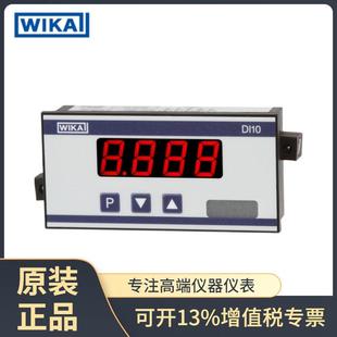 威卡 VIKA DI10 面板安装式数显仪 数字式压力表 压力校验仪