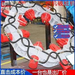 液压截桩机挖机改装破桩机方桩圆桩液压拆桩机挖掘机截桩机