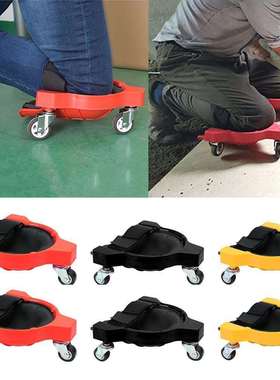 Work Knee Pads膝盖保护器 多功能滑轮护膝车 跪式地砖护膝垫