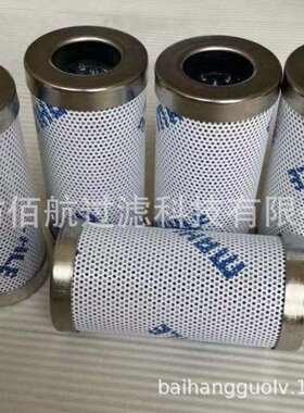 供应互换马勒液压油滤芯PI4105PS25玻璃纤维除油杂滤 芯