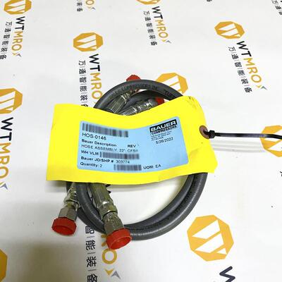 德国Bauer Kompressoren宝华 HOS-0146 高压充气管