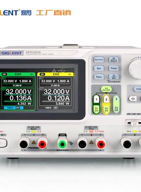 Siglent/鼎阳 SPD3303X-C可编程三路直流电源 32V3.2A*2 5V3A。