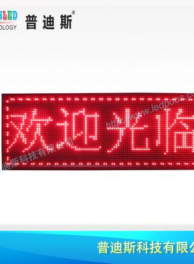 直销P10红色LED门头滚动字幕广告屏户外 车载滚动字幕屏|悬挂式