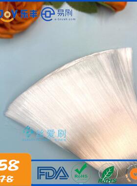 乐丰柔韧防静电塑料尼龙刷丝工业刷用透明PA612圆形直丝0.07mm