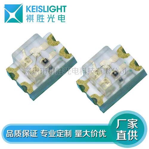 1615幻彩LED灯 发光二极管 贴片式1615蓝绿红七彩灯珠 1615RGB