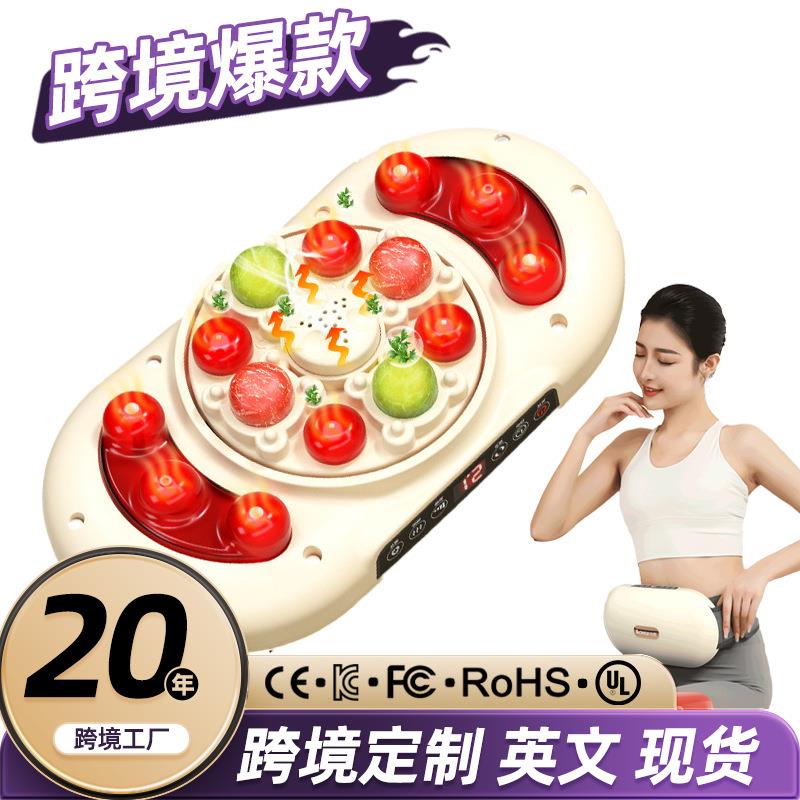 跨境揉腹仪按摩腰带家用腹部腰部按摩器揉肚子推拿腰背部自动按摩