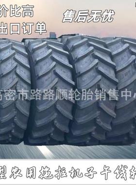 大马力拖拉机骏玛道MG2604前轮420/85R28520/85R42子午线农用轮胎