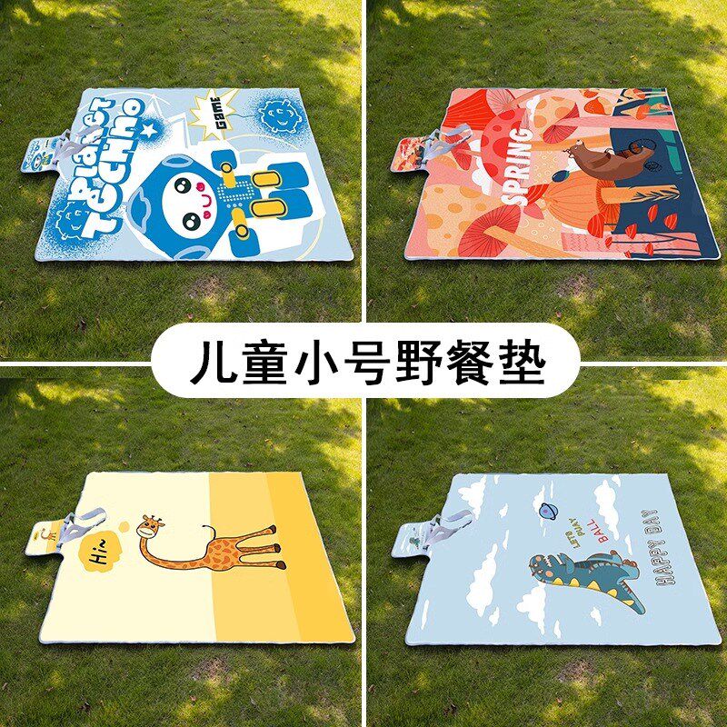 儿童野餐垫卡通便携防潮垫加厚牛津布春郊游公园草地小号摆摊地垫