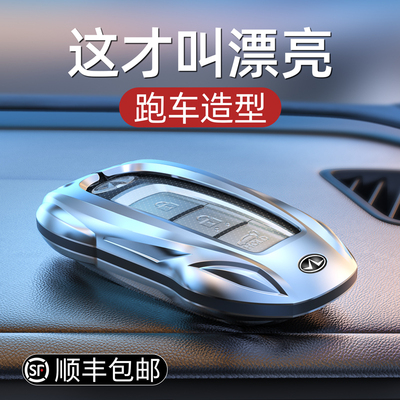 英菲尼迪钥匙套Q50L/QC50/Q70L/QX60/Q50/QX70/QX30车G25扣适用壳