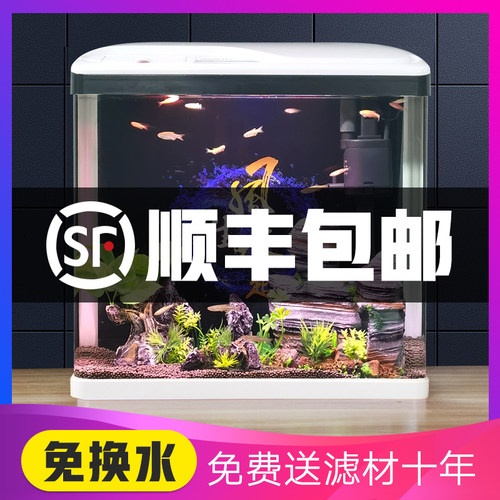 松宝鱼缸水族箱桌面客厅家用小型懒人免换水热弯玻璃生态金鱼缸
