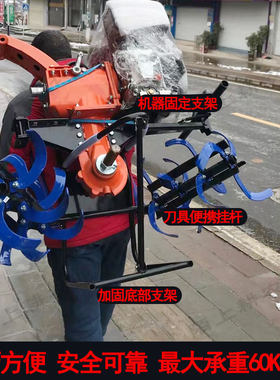 农机配件可携式小型耕耘机背架山地旋耕机背架小型耕地机竹篓全钢